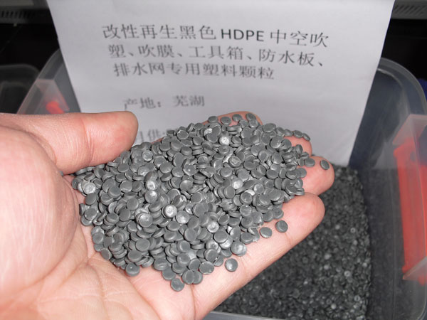 淮南黑色聚乙烯HDPE中空吹塑料