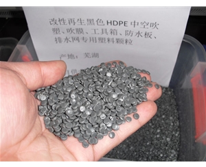 淮南黑色聚乙烯HDPE中空吹塑料